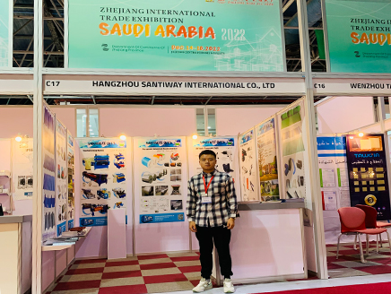 Asistimos a la exposición de comercio internacional de Zhejiang Arabia Saudita 2022